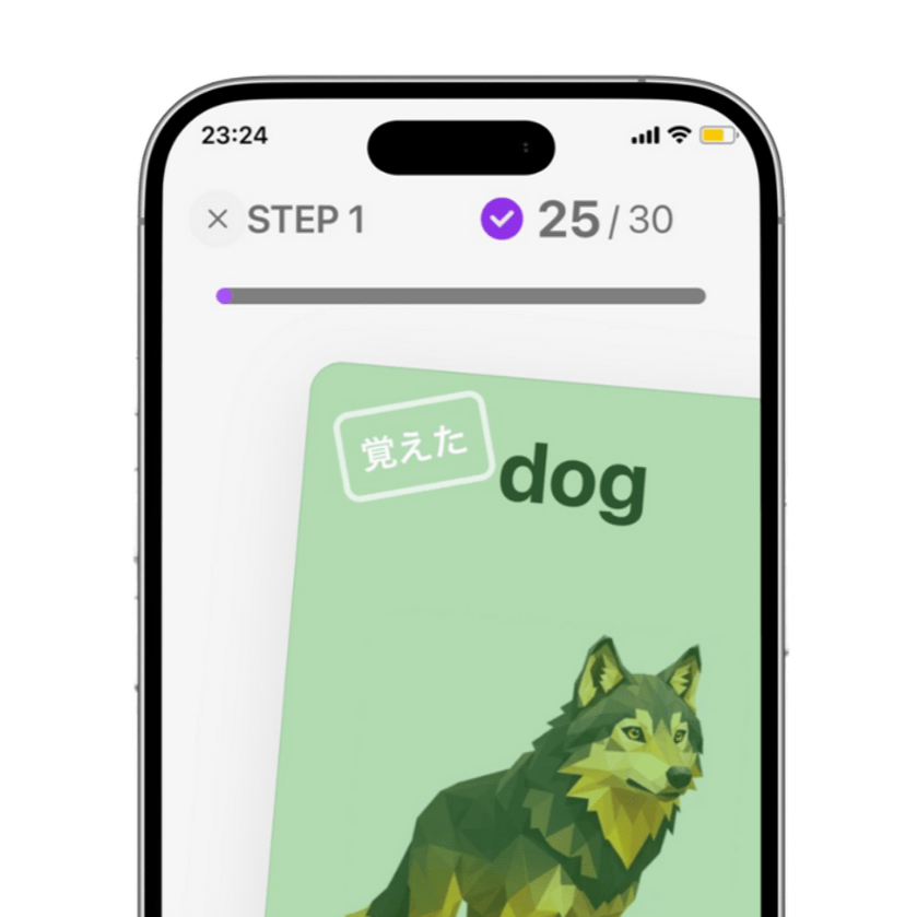 EGO app mockup
